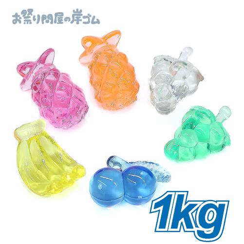 アクリルアイス 宝石すくい 蛍光クリア ミニフルーツ 1kg(1袋) おもちゃすくい