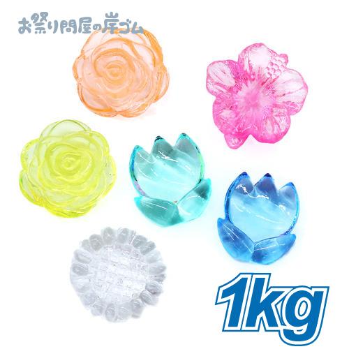アクリルアイス 宝石すくい 蛍光クリア フラワー 1kg(1袋) おもちゃすくい
