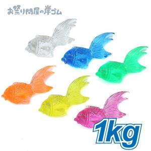 アクリルアイス 宝石すくい バラピンク系ミックス 1kg(1袋) おもちゃ 