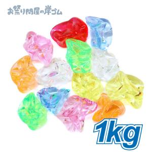 アクリルアイス 宝石すくい ダイヤモンド 蛍光クリア グリーン 1kg (1