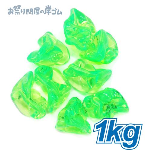 アクリルアイス 宝石すくい ロック 蛍光クリア グリーン 1kg　(1袋) おもちゃすくい