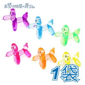 ジュエルアイス 蛍光クリア バルーンドッグ(1袋）