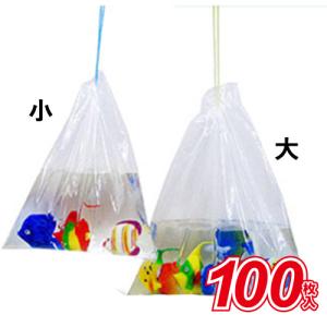 メール便 ~2個まで送料無料】【最短当日発送】金魚袋 （ 大 ） 約100入