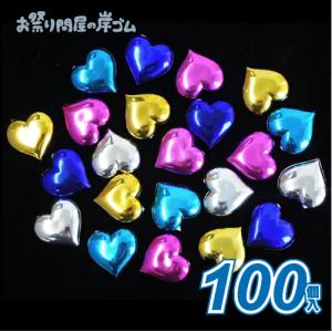 キラピカすくい 人形すくい すくって！キラピカハート（100個入）
