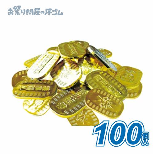 人形すくい すくって！キラピカ小判（100枚入）