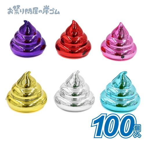 人形すくい すくって！キラピカうんちくん(100個）