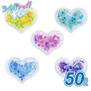 すくって!シャカシャカすくい ハート(50個)ス...の商品画像