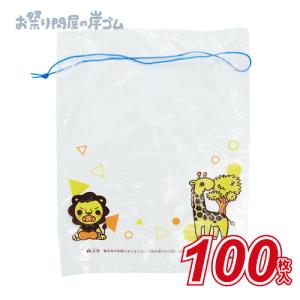金魚袋（小）　アニマル(100枚）