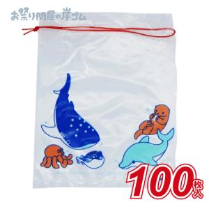 金魚袋(無地)100枚入 I 金魚袋 金魚すくい すくい用品 スーパーボール