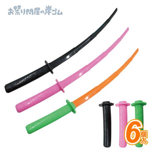 伸縮日本刀　アソート(6本）