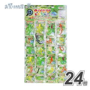 台紙のびのびトカちゃん(24付)(1枚)の商品画像