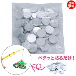 釣り竿用マグネットシール 80枚の買取情報