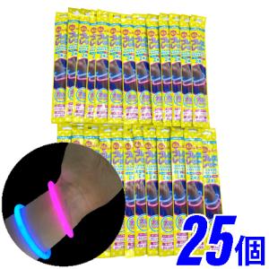 ルミカ 光るブレスレット2本入の買取情報