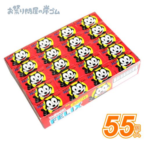 問屋 お菓子 風船ガム 駄菓子 業務用 フィリックスガム　55個 #M6{幼稚園 夏祭り 景品 子供...