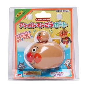 アンパンマン アンパンマンごうボート(1個)の詳細画像1