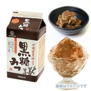 かき氷 シロップ 黒みつ 黒糖みつ 900ml -C3R3食