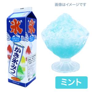 かき氷 シロップ ストレート氷蜜 ミント 1.8リットル-