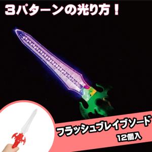 スクリュウおもちゃ 光るおもちゃ レインボースクリュー(24個入) : 堀商店Yahooストア