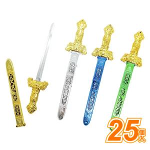 メタルブレード・小(25個)景品 子供 イベント...の商品画像