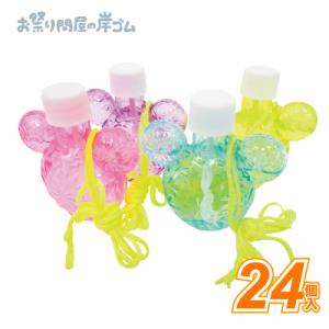 クリスタルマウスしゃぼん玉の買取情報