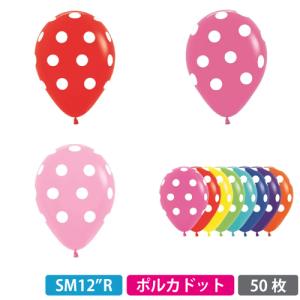 センペルテックス 12インチ(30cm )丸型 ポルカドット 50枚｛ 犬の靴 犬用靴下 ドッグシューズ ゴムブーツ ｝