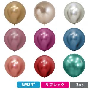 Qualatex Balloon 11インチ(約28cm) ラウンド クロームカラー 単色 約