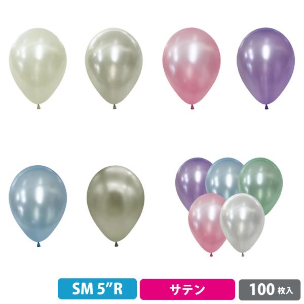 センペルテックス 5インチ( 13cm )丸型 サテンカラー 100枚｛ 犬の靴 犬用靴下 ドッグシ...