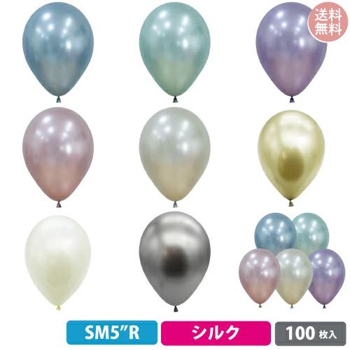 【ネコポス送料無料】センペルテックス 5インチ( 13cm )丸型 シルクカラー 100枚{  犬の...