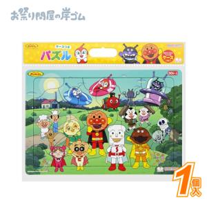 ケースつきB4パズル30P　アンパンマンといっしょにおはよう！(1個）