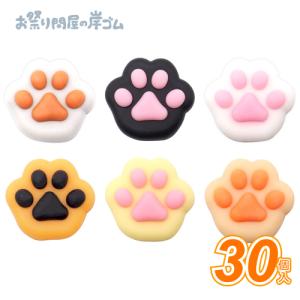 ぷにぷにミニミニ肉球スクイーズ(30個)子供 景品の商品画像