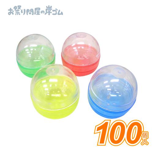 ガチャガチャ　48パイカプセル(100個)