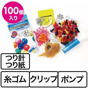 追加用ジャンボヨーヨーつり風船セット 20個 / ヨーヨー釣り 水