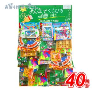 当てくじ くじびきの時間ゲーム(40付)(1枚）#X1{当てクジ 当てくじ 景品 おもちゃ お子様ランチ 子供会}