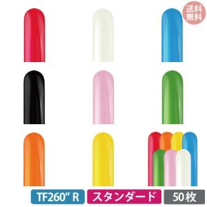 【コンパクト送料無料】タフテックス 260T スタンダード 50枚{ お祭り 縁日 子供会 イベント 景品 夏祭り }