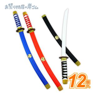 DX日本刀 脇差し 忍者 レプリカ 玩具 仮装用 模造刀 忍者刀 刀剣