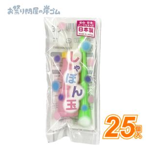 わなげ用景品 100個入 景品 おもちゃ お祭り 縁日 問屋 子供 祭り 縁日