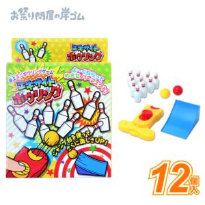 2026年1月】おもちゃボウリングセット（その他おもちゃ）のおすすめ