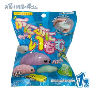 送料無料 [5個セット] びっくらたまご バブルフィーバー TWICE LOVELYS