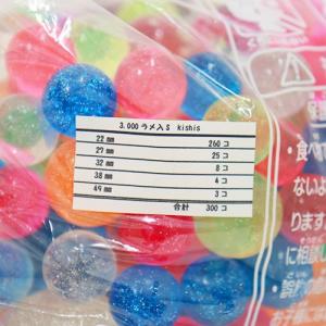 スーパーボール 300個入 キラキラボールアソ...の詳細画像2