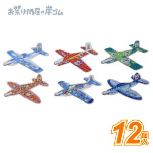 ドラえもん ドライダー 12個セットの買取情報