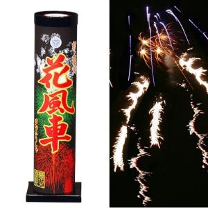 花火 花風車(1個）#O2{幼稚園 夏祭り 景品 子供会 縁日 祭り　キッシーズイベントタウン お祭り問屋の岸ゴム 岸ゴム キッシーズ  }