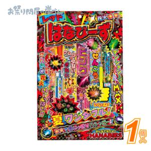 おすそ分け：【shachi❀様♡デザインペーパー花火2nd】ラスト1セット☆ はなびーチョSS 花火セット 手持ち 線香 子供会 景品 販促 : eおもちゃ