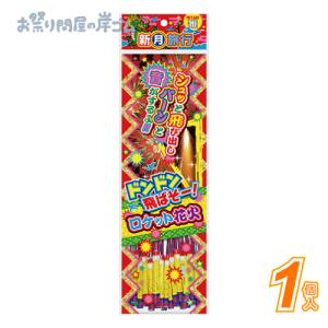 Pokemon（ポケモン） L17【ポケモン カード】 ギャラドス legend L1