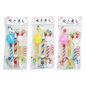 ピロピロ笛(2本入り) 〔まとめ買い10個セット〕 No.147 : キリー