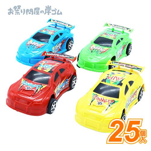 GPレースカー(25個）子供 景品