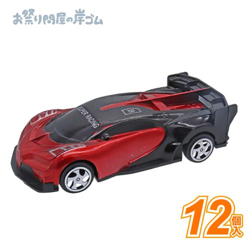 ハイパーレシングカー(12個）