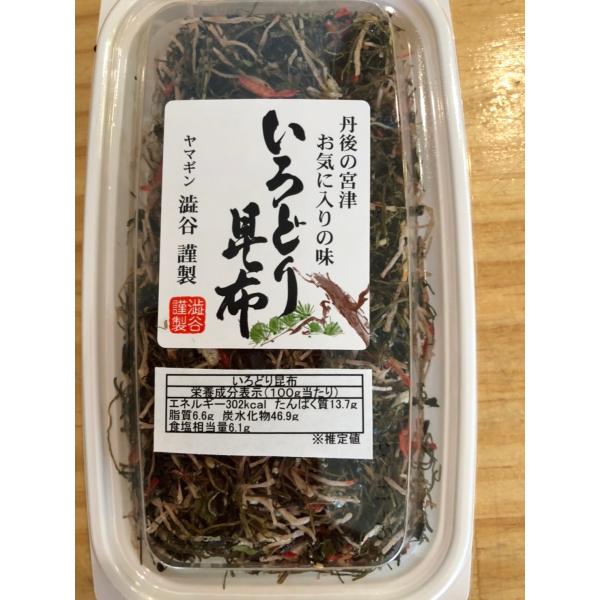 いろどり昆布 | いろどり 昆布 こんぶ 海産物 加工品 食品 食べ物 おうちごはん つまみ おつま...