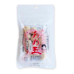 むかし飴　のんき飴（昔ながらの素朴な飴）（60ｇ）