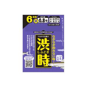 YAKATA-極 PREMIUM ワカサギ竿 32cm 疾風龍刃 2本セット YAKATA-極