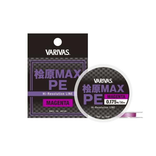 VARIVAS 桧原MAX PE マゼンタ 30m 0.2号